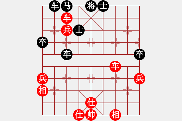 象棋棋譜圖片：劍鋒真入鞘(風(fēng)魔)-和-一歲無心刀(無極) - 步數(shù)：90 