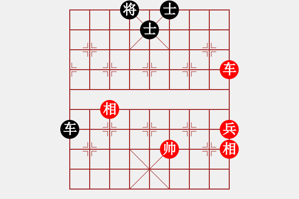 象棋棋譜圖片：黎明之戰(zhàn)(3段)-和-大兵小兵(8段) - 步數(shù)：100 