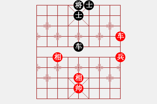 象棋棋譜圖片：黎明之戰(zhàn)(3段)-和-大兵小兵(8段) - 步數(shù)：110 