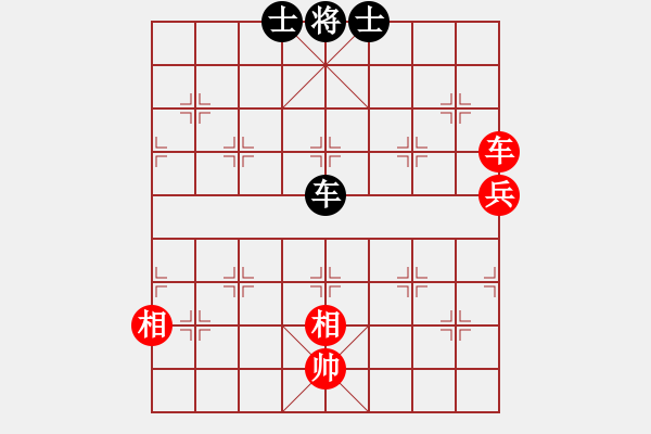 象棋棋譜圖片：黎明之戰(zhàn)(3段)-和-大兵小兵(8段) - 步數(shù)：140 