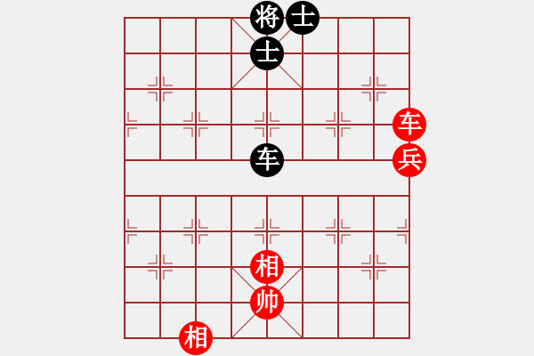 象棋棋譜圖片：黎明之戰(zhàn)(3段)-和-大兵小兵(8段) - 步數(shù)：142 