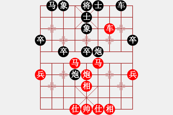 象棋棋譜圖片：黎明之戰(zhàn)(3段)-和-大兵小兵(8段) - 步數(shù)：40 