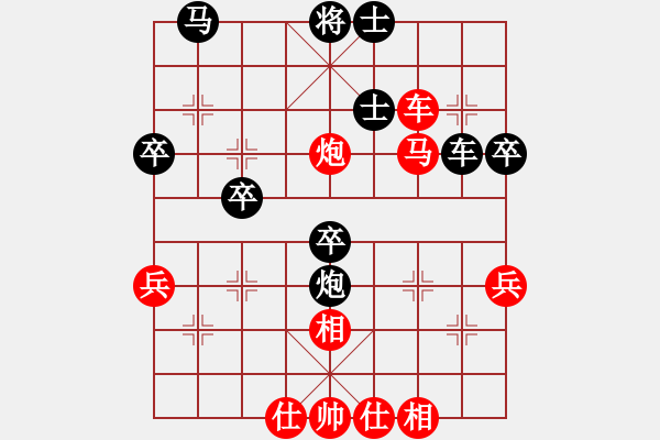 象棋棋譜圖片：黎明之戰(zhàn)(3段)-和-大兵小兵(8段) - 步數(shù)：50 