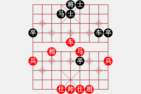 象棋棋譜圖片：黎明之戰(zhàn)(3段)-和-大兵小兵(8段) - 步數(shù)：60 