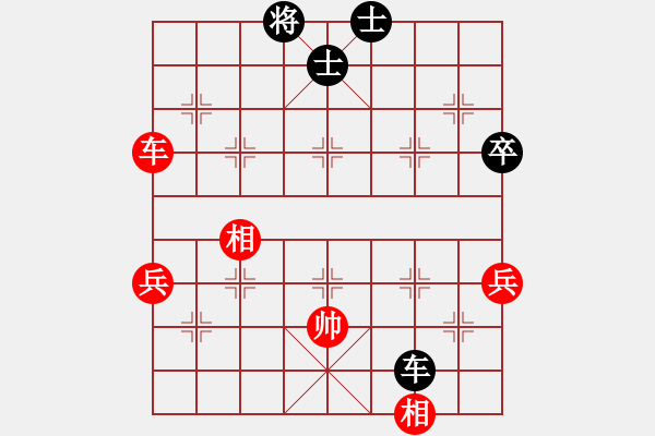 象棋棋譜圖片：黎明之戰(zhàn)(3段)-和-大兵小兵(8段) - 步數(shù)：90 