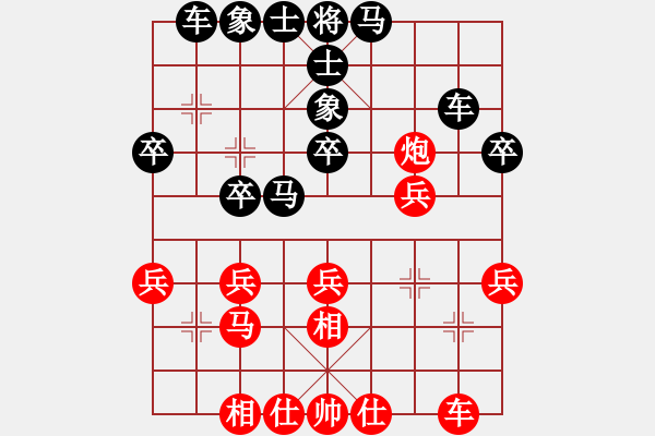 象棋棋譜圖片：jdnmnd(3段)-勝-醉葫蘆(1段) - 步數(shù)：30 