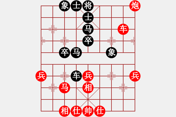 象棋棋譜圖片：jdnmnd(3段)-勝-醉葫蘆(1段) - 步數(shù)：40 