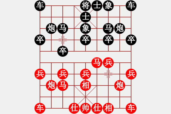 象棋棋譜圖片：百思不得棋解[575644877] -VS- 無(wú)為[1350985239] - 步數(shù)：10 