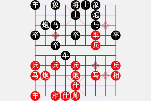 象棋棋谱图片：长弓在手(6段)-和-chilaotou(7级) - 步数：20 