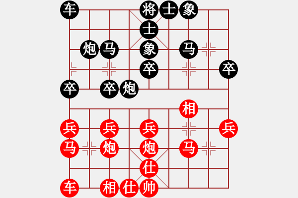 象棋棋谱图片：长弓在手(6段)-和-chilaotou(7级) - 步数：30 