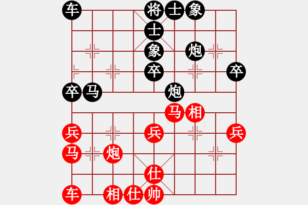 象棋棋谱图片：长弓在手(6段)-和-chilaotou(7级) - 步数：40 