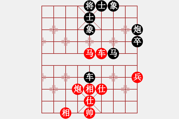 象棋棋谱图片：长弓在手(6段)-和-chilaotou(7级) - 步数：70 