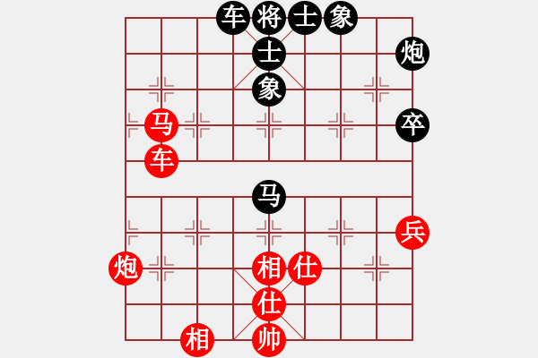 象棋棋谱图片：长弓在手(6段)-和-chilaotou(7级) - 步数：78 