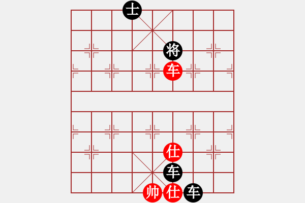 象棋棋譜圖片：對面笑殺法（4） - 步數(shù)：9 