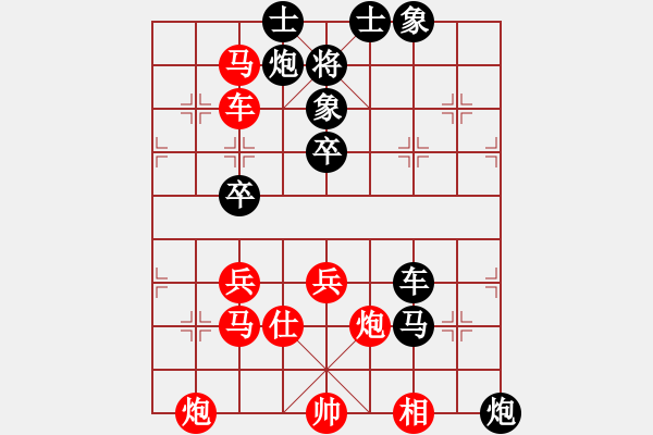 象棋棋譜圖片：李冰先勝 雨.下 光[422579932] - 步數(shù)：60 