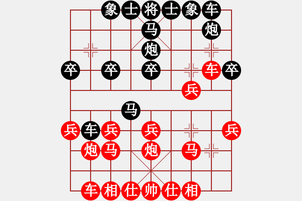 象棋棋譜圖片：第01輪 第36臺(tái) 浙江 郭鳳達(dá) 先勝 江蘇 劉寶 - 步數(shù)：20 