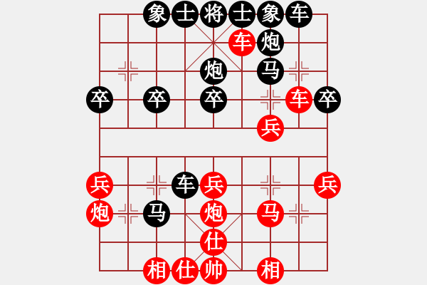 象棋棋譜圖片：第01輪 第36臺(tái) 浙江 郭鳳達(dá) 先勝 江蘇 劉寶 - 步數(shù)：30 