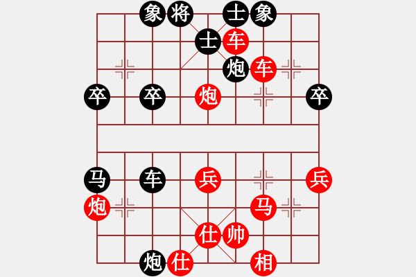 象棋棋譜圖片：第01輪 第36臺(tái) 浙江 郭鳳達(dá) 先勝 江蘇 劉寶 - 步數(shù)：50 