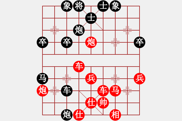 象棋棋譜圖片：第01輪 第36臺(tái) 浙江 郭鳳達(dá) 先勝 江蘇 劉寶 - 步數(shù)：55 