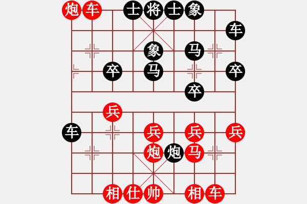 象棋棋譜圖片：大兵小兵(8段)-負(fù)-荊州神州行(5段) - 步數(shù)：40 