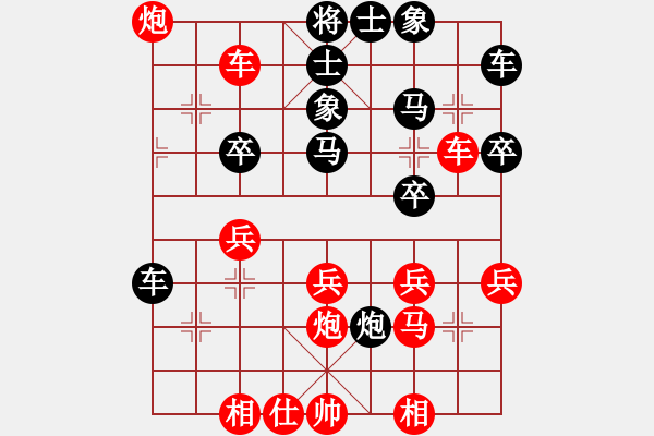 象棋棋譜圖片：大兵小兵(8段)-負(fù)-荊州神州行(5段) - 步數(shù)：50 