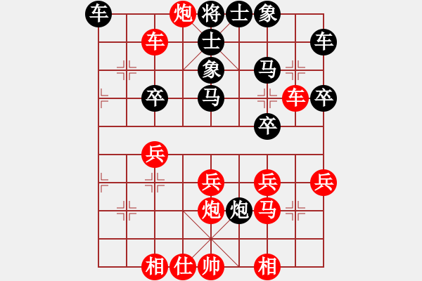 象棋棋譜圖片：大兵小兵(8段)-負(fù)-荊州神州行(5段) - 步數(shù)：53 