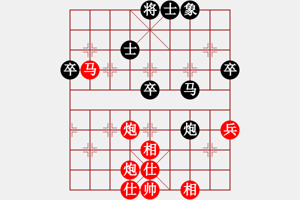 象棋棋譜圖片：湖南群-吳玉寶VS湖南衡山曾吳奈(2013-9-24) - 步數(shù)：80 