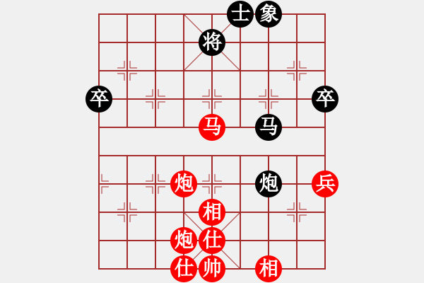 象棋棋譜圖片：湖南群-吳玉寶VS湖南衡山曾吳奈(2013-9-24) - 步數(shù)：83 