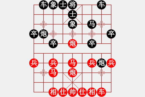 象棋棋譜圖片：002 - 步數(shù)：30 