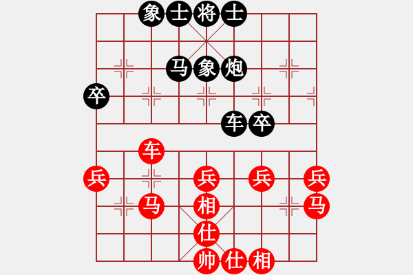 象棋棋谱图片：阎文清     先和 林宏敏     - 步数：40 