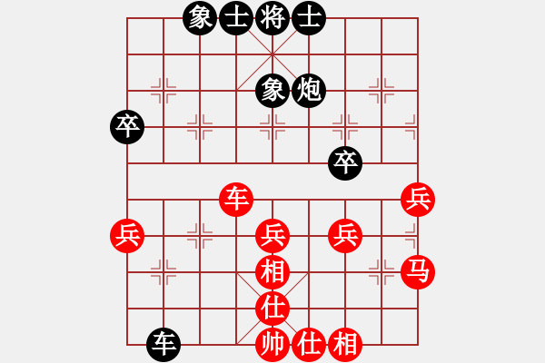 象棋棋谱图片：阎文清     先和 林宏敏     - 步数：50 