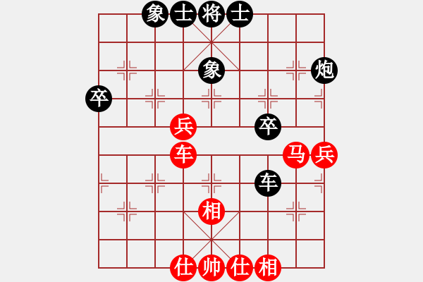象棋棋谱图片：阎文清     先和 林宏敏     - 步数：60 