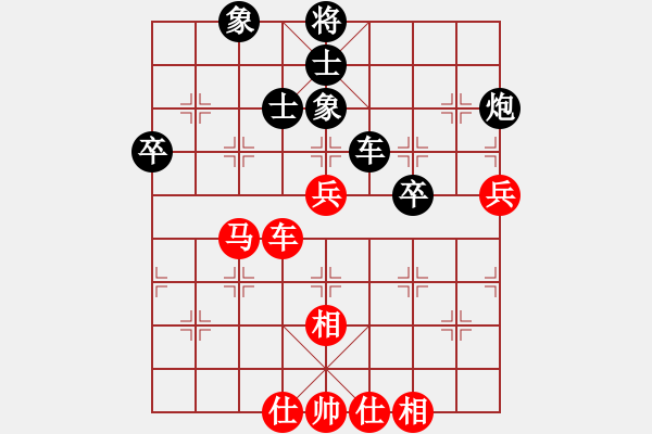 象棋棋谱图片：阎文清     先和 林宏敏     - 步数：70 