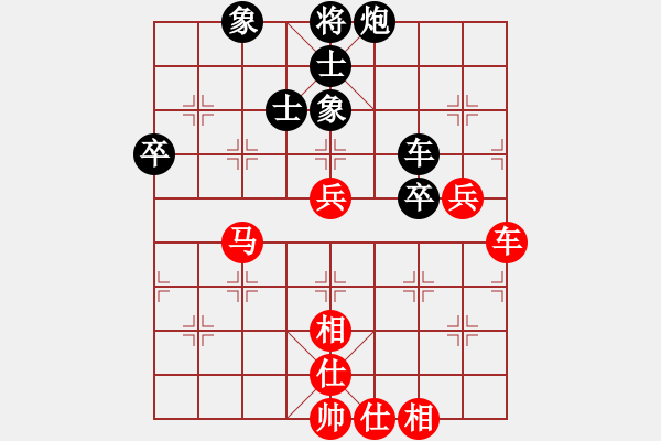 象棋棋谱图片：阎文清     先和 林宏敏     - 步数：80 