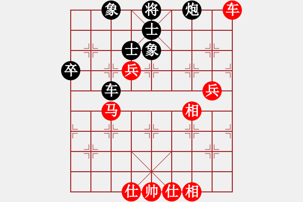 象棋棋谱图片：阎文清     先和 林宏敏     - 步数：90 