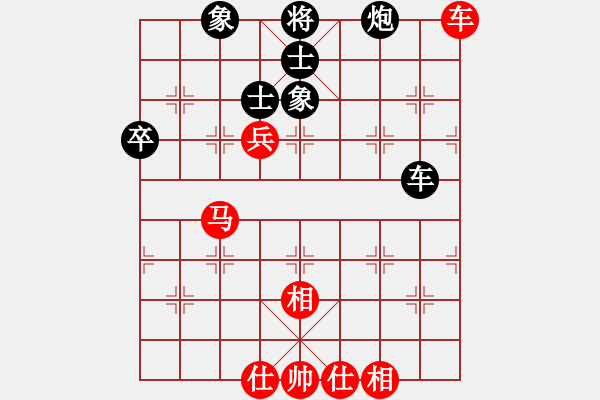 象棋棋谱图片：阎文清     先和 林宏敏     - 步数：92 