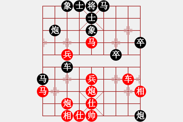 象棋棋譜圖片：金陵十二釵(風(fēng)魔)-負(fù)-天地人龍(天罡) - 步數(shù)：40 