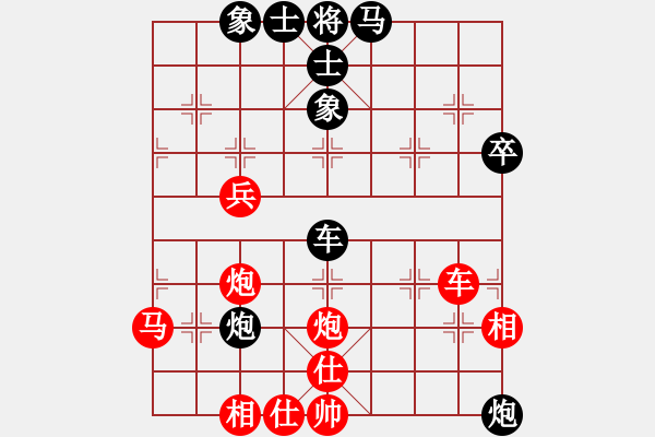 象棋棋譜圖片：金陵十二釵(風(fēng)魔)-負(fù)-天地人龍(天罡) - 步數(shù)：50 