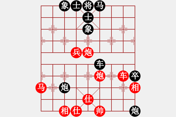 象棋棋譜圖片：金陵十二釵(風(fēng)魔)-負(fù)-天地人龍(天罡) - 步數(shù)：60 