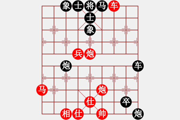 象棋棋譜圖片：金陵十二釵(風(fēng)魔)-負(fù)-天地人龍(天罡) - 步數(shù)：70 