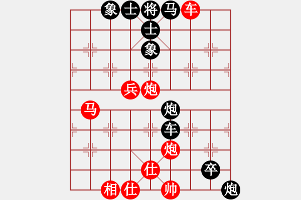 象棋棋譜圖片：金陵十二釵(風(fēng)魔)-負(fù)-天地人龍(天罡) - 步數(shù)：80 