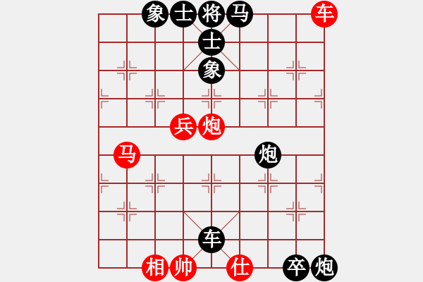 象棋棋譜圖片：金陵十二釵(風(fēng)魔)-負(fù)-天地人龍(天罡) - 步數(shù)：90 