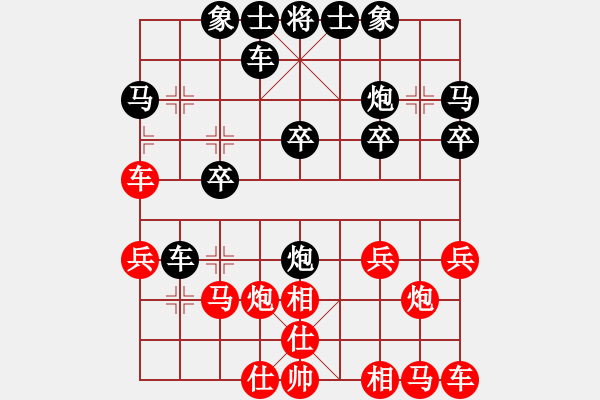 象棋棋譜圖片：象棋愛好者 VS 初級棋士 - 步數(shù)：20 