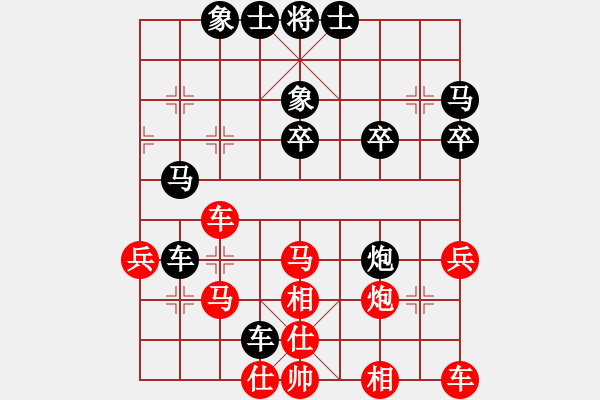 象棋棋譜圖片：象棋愛好者 VS 初級棋士 - 步數(shù)：30 