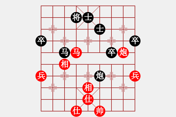 象棋棋譜圖片：第01輪 第02臺 太原 毋君臨 先負(fù) 河南 姚洪新 - 步數(shù)：80 