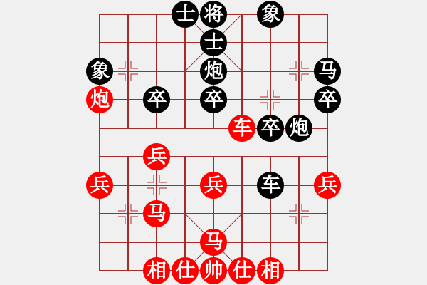 象棋棋谱图片：第13局-柳大华(红先负)胡荣华 - 步数：30 