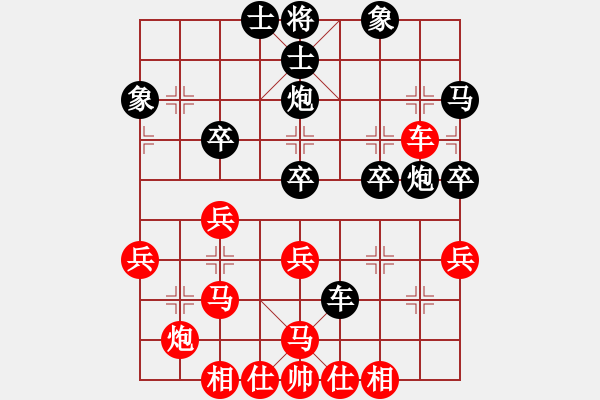 象棋棋谱图片：第13局-柳大华(红先负)胡荣华 - 步数：40 