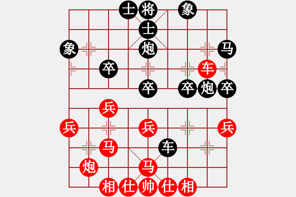 象棋棋譜圖片：第13局-柳大華(紅先負(fù))胡榮華 - 步數(shù)：40 