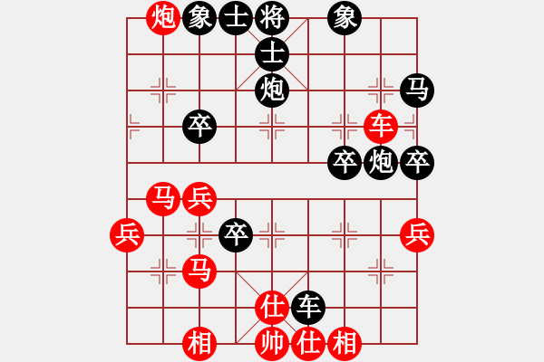 象棋棋谱图片：第13局-柳大华(红先负)胡荣华 - 步数：50 