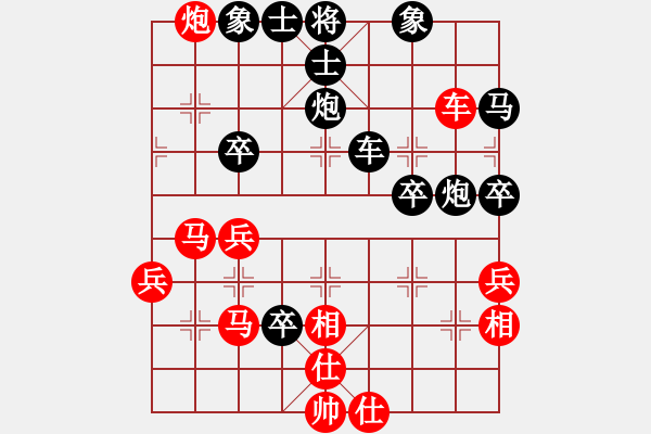 象棋棋谱图片：第13局-柳大华(红先负)胡荣华 - 步数：60 